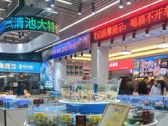 -皮记海鲜1995(寮步店)