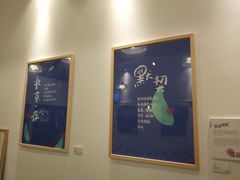 -小团圆糖水铺(襄阳南路店)