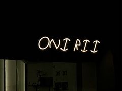 -Onirii Coffee(长乐路店)