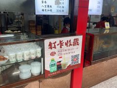 -百年德园(侯家塘店)