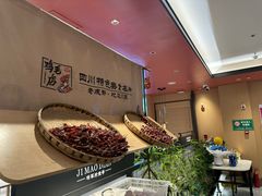 -将军府·鸡毛店(武侯祠店)