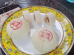 -富华斋饽饽铺·宫廷糕点·伴手礼(护国新天地店)