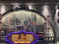 -时尚天河商业广场