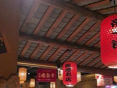 -帝一铭家宴(板塘店)