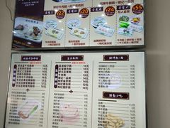 菜单-银记肠粉店(市二宫店)