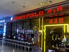 -润泽园椰子鸡(汇一城店)