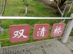 -尚贤河湿地