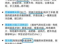 -观音桥步行街