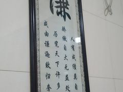 -谭哥盖浇饭(莲花小区店)