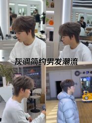 -尤司男士国潮理发馆