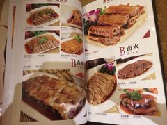iphone_upload_pic-潮人姐妹轩(海宁路店)