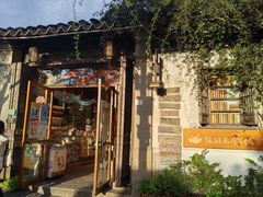 -猫的天空之城概念书店(苏州平江店)