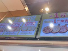 -尊宝比萨(后海花半里店)