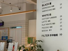 -COTTON CAFE(德信·中外公寓店)