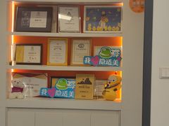 -极橙儿童齿科矫正中心(奥城店)