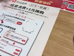 -必胜客(国贸店)