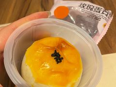 -好利来(鲁谷店)