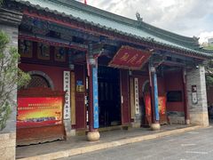 -真庆观