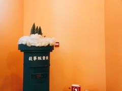 -杯欢制茶(三里屯店)