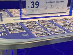 -优购镜仓(六角广场店)