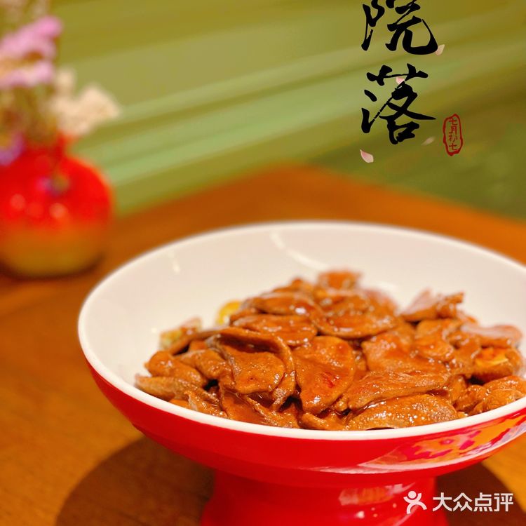 秒回童年，藏在四合院里的创意北京菜！