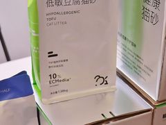 -上海跨国采购会展中心