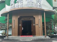 -钱塘秋荷·新江浙菜(沪太路店)