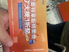 -红星美凯龙(浦江店)