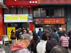 -朱记小郑酥烧饼(建康路店)