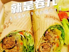 -就是卷儿Wrap and Roll(宣化路店)