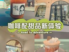 -UP阿噗甜品