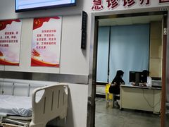 -天津市第三中心医院