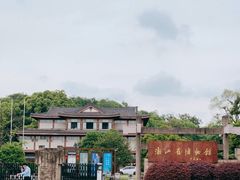 -浙江省博物馆(孤山馆区)