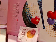 -御品轩(汉神购物广场店)