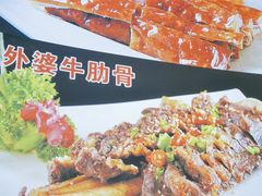 -外婆烧.老杭帮菜(庆春店)