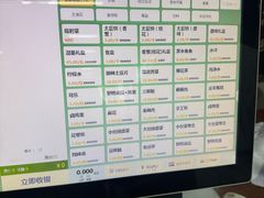 -陆氏太后饼(富平店)