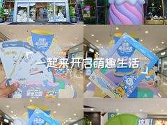 -天虹购物中心(深圳龙华店)