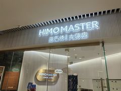 -海马体照相馆(环贸iapm大师爱情店)