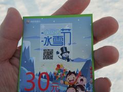-欢乐水魔方水世界