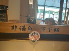 -周渝食惦酸菜鱼(青浦店)