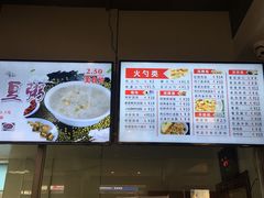 菜单-岩明火勺店(承德路店)