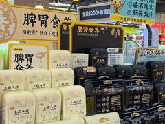 -永辉超市(百子湾店)