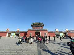 -开封府