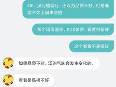 -老乡鸡(武汉光谷天地坐标城店)