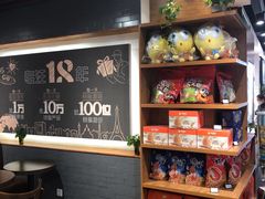 零售区-浦东食品城(华诚大厦店)