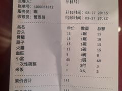 -谢老五跷脚牛肉·非遗传承店