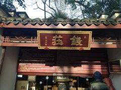 -杭州黄龙洞