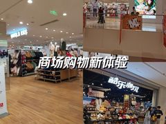 -大悦城(沈阳中街店)