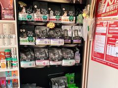 -瑞派宠物医院·CT影像中心·猫友好医院(奥城店)