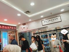 -芦庄子桂顺斋(和平路总店)